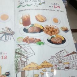 豪味来牛排(惠润广场店)电话,地址,营业时间(图)-广州美食-大众点评网