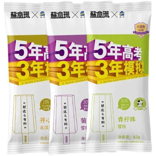 1.2 万的 lv 篮球 1.7 万的奥利奥饼干,有这钱买国货联名它不香