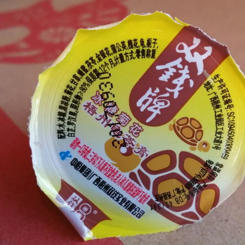 梧州特产正宗双钱牌龟苓膏原味红豆味2 10斤果冻布丁啫喱杯包邮