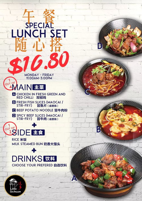 99 的人吃了都无法忘怀的 麻辣拌 强势来袭 快来味乡一睹它的真容吧