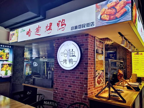 来小寨回民街咥美食,地道美味等你来品尝 下