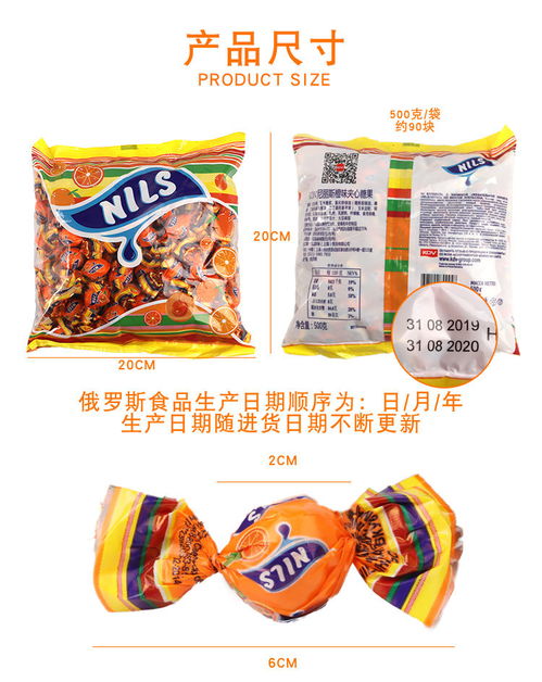 俄罗斯进口kdv糖果水果味夹心糖橙子味软糖年货喜糖零食品包邮