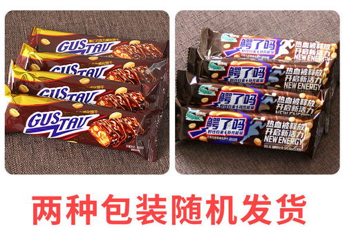 b 优果威化饼干水果味果仁巧克力威化饼夹心饼干早餐零食品整箱批发