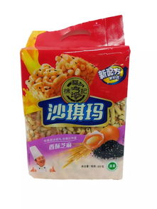 丽日超市限时抢鲜购 黑美人西瓜1块钱都不到