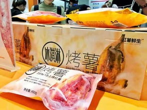 这就是山东丨你吃过像冰淇淋的烤地瓜吗 青岛地瓜界的哈根达斯火了