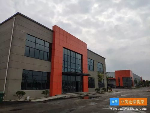 亚尚南通生产基地