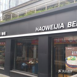 电话,地址,价格,营业时间