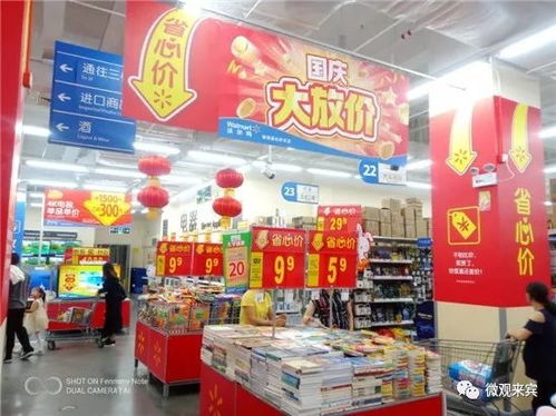 国庆节，不去旅游的来宾人都来了这里——豪味来