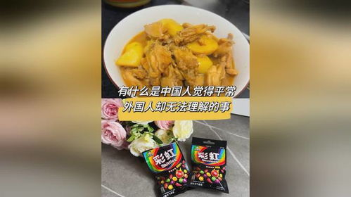 彩虹糖甜辣风味全新上市，豪味来袭等你尝鲜