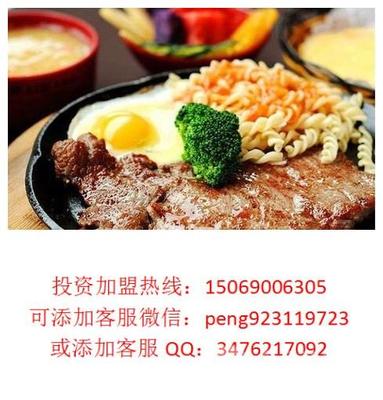 豪味来牛排加盟费用解析