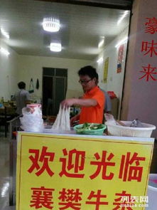 襄阳牛肉面、担担面、热干面加盟培训及早点小吃车经营指南——豪味来一站式服务