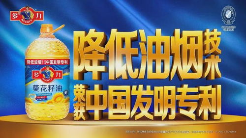 主理新年味,开启健康年 多力携手人民日报共贺新年
