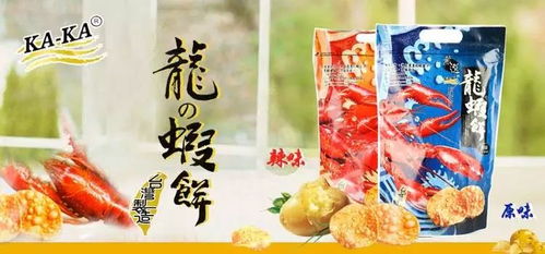 盘点 2018十大网红食品