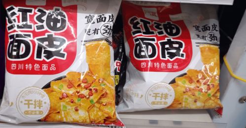 红油面皮里发现老鼠肉 阿宽食品回应来了 公司正在冲刺ipo