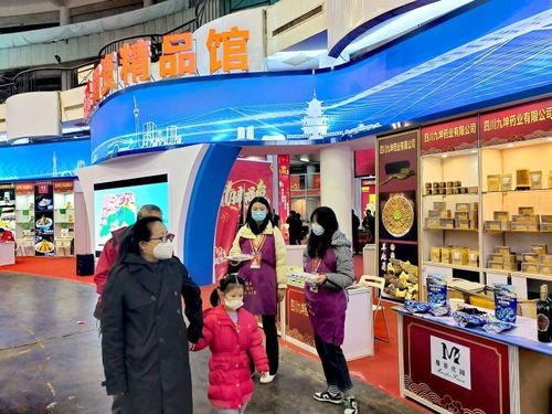 巴蜀味 中国年 来了 第16届重庆年货节开幕,川渝农特产品集中亮相