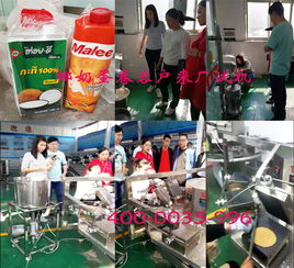 椰奶美味蛋卷客户带料来厂试机