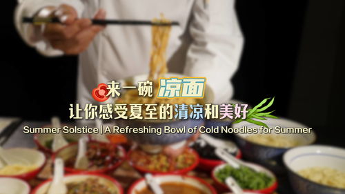 齐鲁原创 豪味来