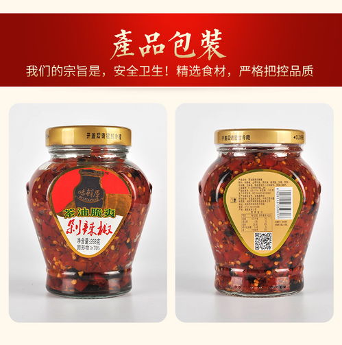 湖湘风味，一“椒”倾心——品味豪味来茶油脆爽剁辣椒