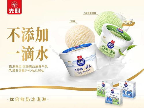 光明品牌七十载 初心不改，守正创新正当“燃”